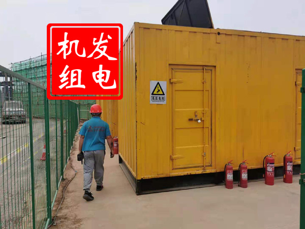 漯河出租发电机常规保养内容