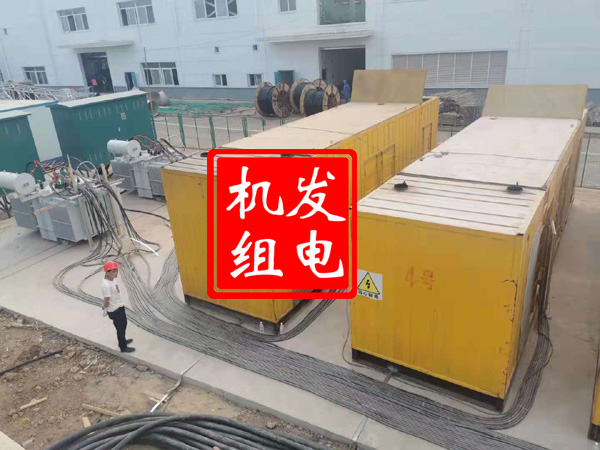 漯河发电机租赁必备常识