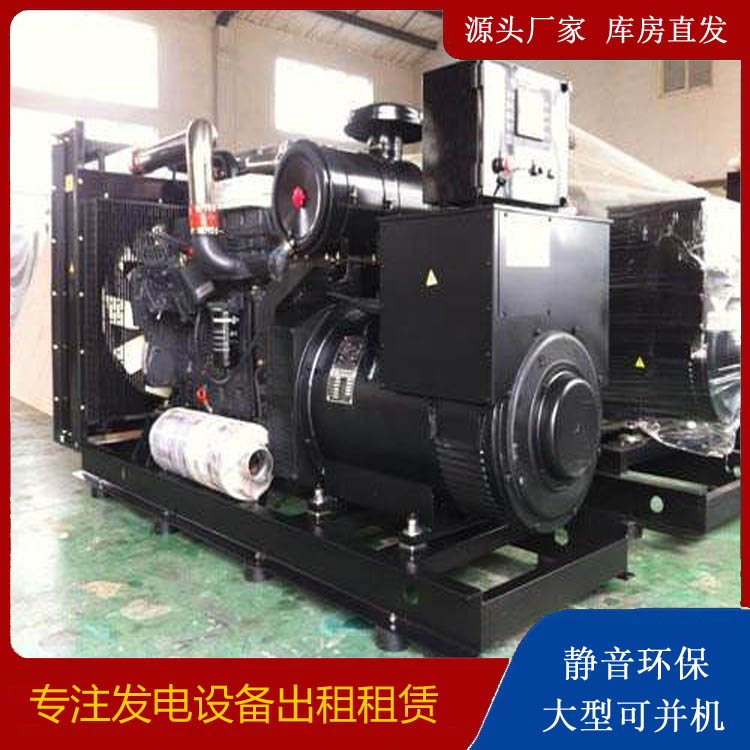 漯河出租发电机 为您讲解发电机的工作原理