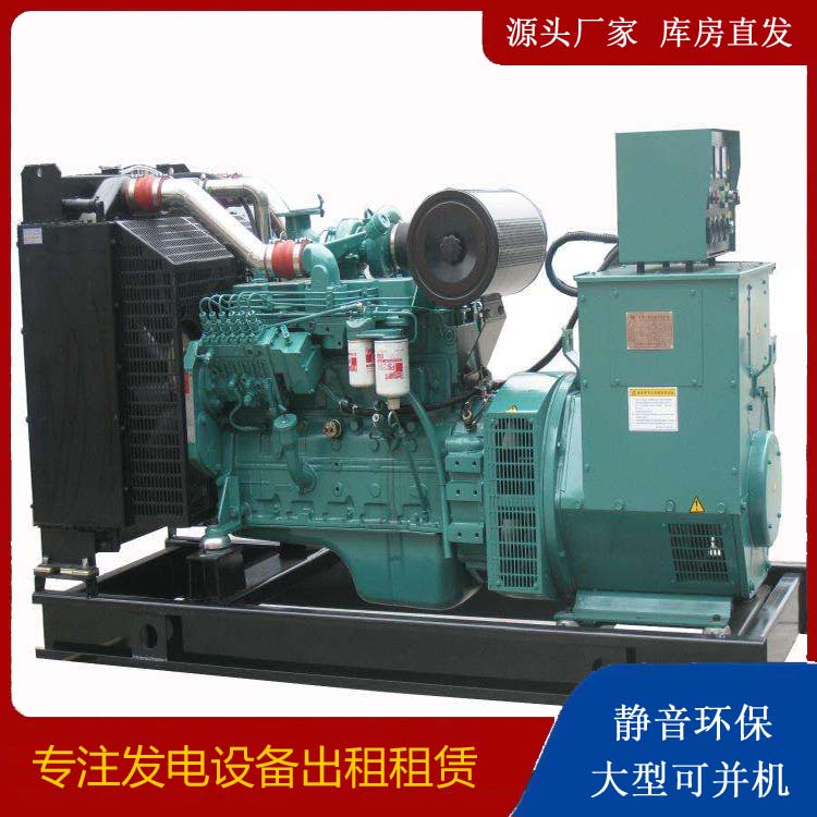 漯河出租发电机教您康明斯发电机怎样开启