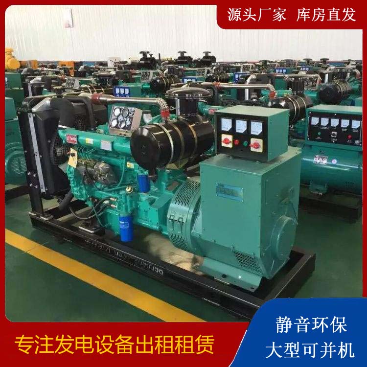 漯河租赁发电机的原理是什么