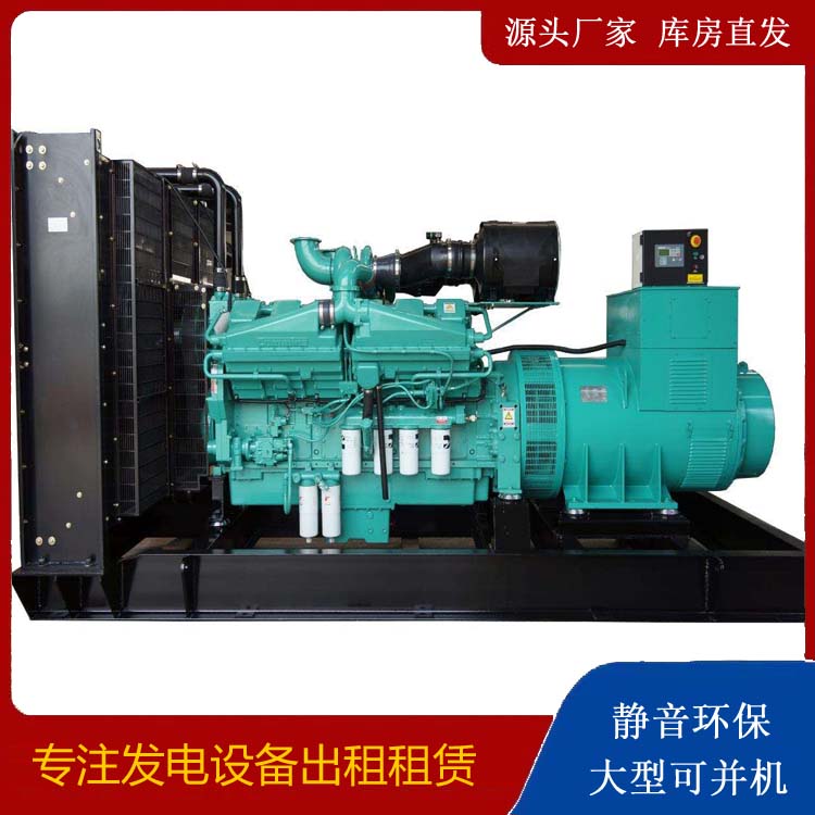 漯河租赁发电机 柴油发电机组备件的清洗方法