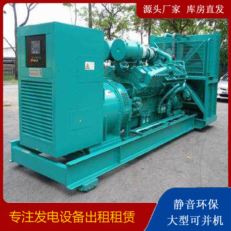 漯河发电车出租 柴油发电机的日常应用注意事项