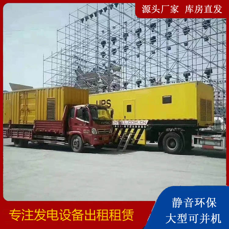 漯河有哪些常见的发电机组输出电压类型？
